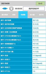 曲阜中央空调维修电话是多少