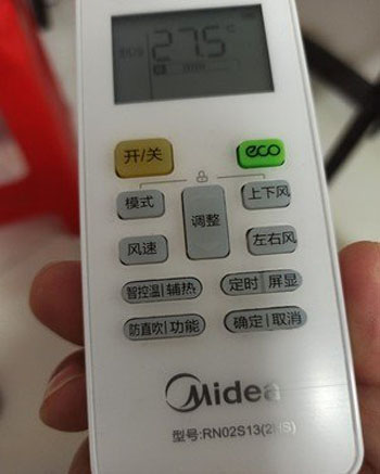 曲阜空调遥控器打不开